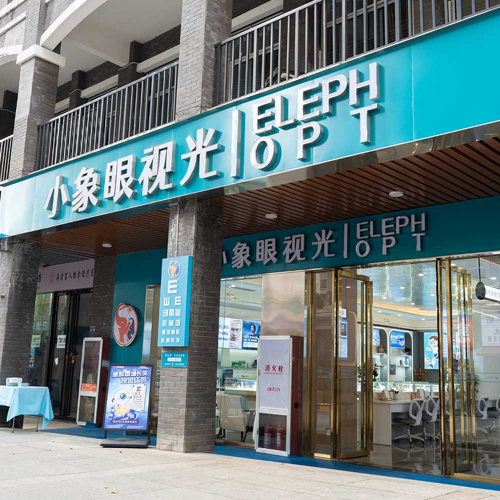 贵阳印象城店